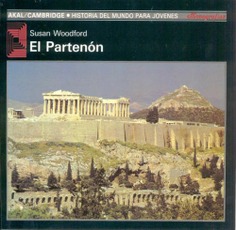 El Partenón El Partenón